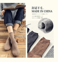 Socks mens socks autumn and winter thickened warm wool socks solid color simple black stockings high versatile trend