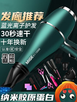 Household high-power quick-drying hair dryer hair care 3000W hair salon special air duct large wind and cold wind hair dryer