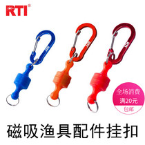 RTI keychain magnetic magnetic hook magnet anti-loss accessories hang fishing fishing supplies tools