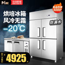 Air-cooled Frost-free Four Doors Commercial Fridge Baking Cake Mousse Dough 4 Open Door Refrigerated frozen Swap trays Ice cabinet