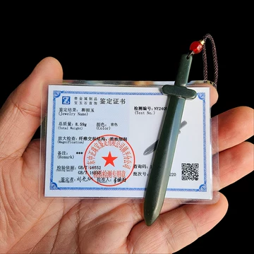 和田玉剑-和田玉剑促销价格、和田玉剑品牌- 淘宝