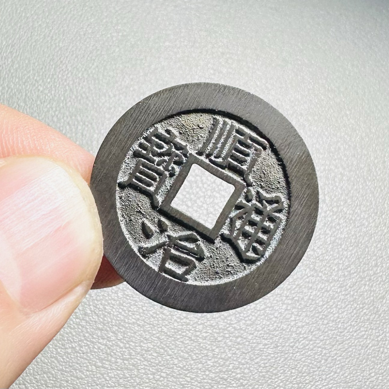 顺治通宝背上福-顺治通宝背上福促销价格、顺治通宝背上福品牌- 淘宝