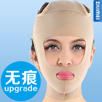 V face mask artifact face carving post-operative shaping method