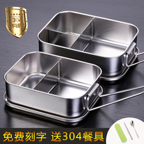 304 stainless steel rectangular lunch box with lid student children adult office workers canteen steamed lunch box lunch box