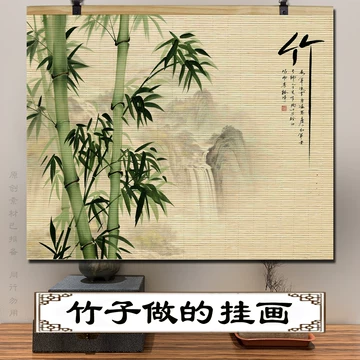 青竹水墨挂画-青竹水墨挂画促销价格、青竹水墨挂画品牌- 淘宝