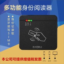 Shandong Karl KT8003 identity reader Bluetooth radio frequency card reader triple network card card writer