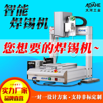Dahe automatic soldering machine robot PCBA board LED light circuit board Desktop small rotary tin equipment
