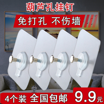 No Marks Perforated Nails Invisible Shelve Tile Wall Photos Hooks Wall Punches Wall Powerful Paste Hung Painting Wedding Dress