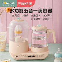 Bear baby thermostat Kettle Heating hot milk heater Bottle sterilizer Drying one two in one Three in one breast milk