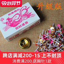 Upgraded version of Ruyi Wick environmentally friendly oil wick plant ghee edible oil soybean salad oil drift Wick