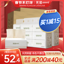 Non-dyed bamboo pulp facial tissue paper medium size natural color paper household whole box napkin paper towel 130 18 packs * 2 boxes