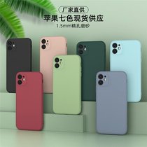 Simple Solid Color Liquid Frosted Soft iPhone13 12ProMax Phone Case Apple 78plus All Inclusive X Men and Women