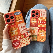 Orange Tiger for iphone13pro max Apple 12 phone case 11 new xr female xs leather 8Plus