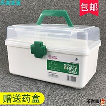 Large household medicine box family play full set of small medical box portable multi-layer capacity medicine storage box