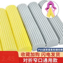 11 clothing mound bunds head folio rubber cotton mop head Home with absorbent sponge replacement Mop Sea Cotton Head Universal