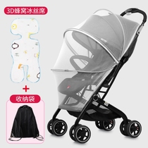 Baby car windshield small cart to increase mosquito nets without suffocating mosquito cover full cover crypto baby