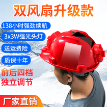 Summer solar dual fan cap with air conditioning cooling Bluetooth lighting Dual charging smart helmet new fan cap