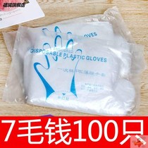 Disposable gloves for commercial kitchen special food grade hand film for catering food household transparent plastic gloves