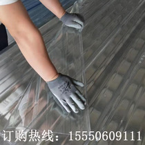 PC full transparent tile Sunshine board sunshine canopy color steel tile plate plastic roof tile glass steel tile full transparent bright tile