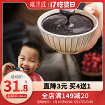 Pujiang black grain soup Black sesame paste Nutritious breakfast Walnut black bean powder Pregnant women eat ready-to-eat drink meal replacement food