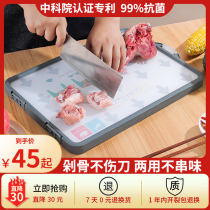 Cutting board antibacterial and mildew proof household kitchen cutting board chopping board double-sided stainless steel thickened wheat straw cut fruit small