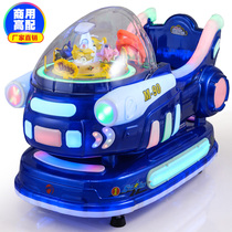 Childrens home rocking car New 2021 coin electric supermarket Yao Yaole commercial time fighter Swing Machine