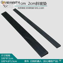 Step cushion slope cushion two-step roadside stone wheelchair uphill stairs climbing curb door sill along the slope