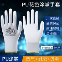 Labor protection gloves dipped PU anti-static coating finger palm gloves precision dust-free nylon chemical fiber work gloves wear-resistant