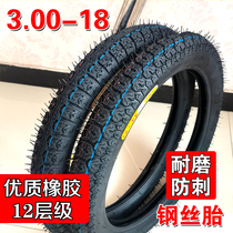 3 00-18 Construction trolley bucket truck tires Human labor vehicle inner and outer tires 300-18 bucket truck solid tires