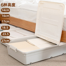 Bed bottom storage box pulley flat extra large storage box drawer under bed finishing box clothes storage artifact under bed