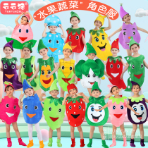 June 1 childrens performance costume vegetable and fruit kindergarten parent-child festival catwalk performance dance environmental protection fashion show clothes