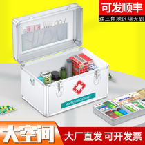 Medicine box Family packed large capacity storage box Special metal emergency medical bag Emergency medicine box Household small