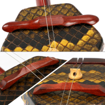 Long and short red sandalwood erhu guard code erhu mute bridge guard code to snake skin decompression erhu accessories