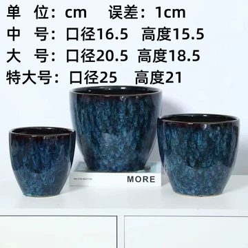 孔雀蓝陶瓷花盆-孔雀蓝陶瓷花盆促销价格、孔雀蓝陶瓷花盆品牌- 淘宝