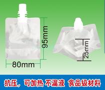New one-time small xi zui dai transparent packaging liquid marmalade 50 ml plastic food bag