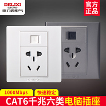 Dresi network cable socket panel with five holes inserts 86 computer mesh wire socket panel power source plus network socket outlet