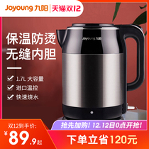 Jiuyang electric kettle household kettle automatic power-off insulation integrated stainless steel large capacity 1 7L Open Kettle