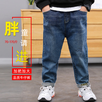 Fat Boy Jeans Spring Autumn Boy Pants Plus Obese Kids Casual Pants Slim stretch loose CUHK Scout pants