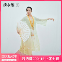Qingshui Collection Bean Classical Dance Long Elegant Rhyme Rhyme Clothes Adult Dance Clothes Outer Shirts Ethnic Dance Performance Clothing