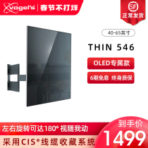 Vogels millet 65 inch TV bracket rotating telescopic wall mount ultra-thin TV universal wall THIN546