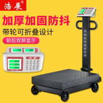 Accurate electronic scale commercial wheel folded 500 kg scales 300 kg 600 weighing scale