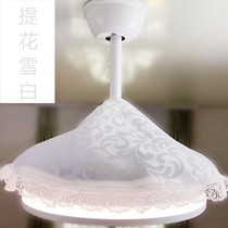 Invisible ceiling fan lampshade dust cover fan shade lamp fan integrated dust shade lamp electric fan lamp cover towel hanging lamp shade