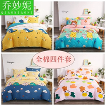   Twill cotton four-piece set 15 meters 18m bed Boy girl cartoon childrens three-piece set student quilt cover