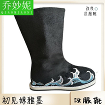 Hanfu shoes mens ancient style ancient style shoes mens ancient clothes boots ancient wind shoes mens ancient shoes Han shoes Han uniforms boots