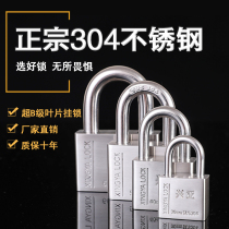Xingya stainless steel padlock 304 padlock outdoor lock open waterproof rust door lock factory direct