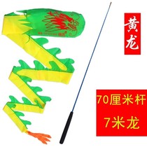 Dragon Dance Square diabolo old fitness ribbon dance fitness pole throwing dragon stick hand diabolo Dragon sling ribbon child Dragon