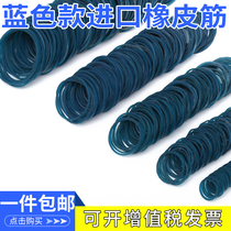 Rubber band high elastic blue cow band imported oil-free rubber ring resistant high temperature transparent office rubber ring skin