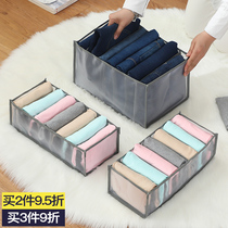 Clothes storage artifact pants fabric split folding box wardrobe drawer clothes partition storage box bag basket