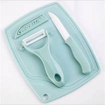 Ceramic knife Fruit knife Portable fruit knife Dormitory household student auxiliary food knife Cutting board set Cutting board Kitchen