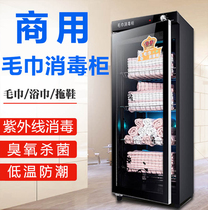 Special commercial small single door vertical UV disinfection cabinet for commercial towel beauty salon of disinfection cabinet